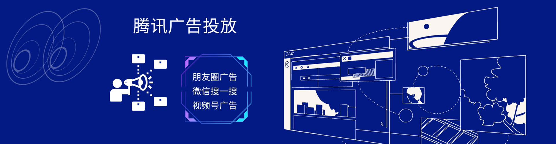 同安百度推广返点